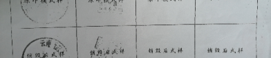 黄色直播软件_黄色直播软件V793(中国)官方网站IOSAndroid通用版，加油站租赁给他人谋划后遭转卖？官方：18年前已被吊销