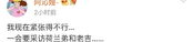 娱乐圈吃瓜爆料回放在哪看,各大平台实时追踪