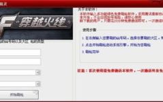 梦想刷枪精灵下载,轻松获取心仪枪支，畅享游戏乐趣指南
