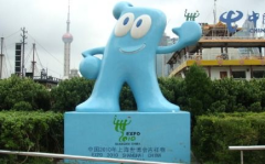 上海世博会的吉祥物,上海世博会的文化使者与城市梦想象征