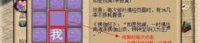 妙法慧心攻略,解锁单人活动高效玩法