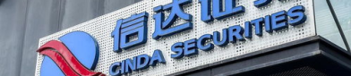 信达证券股份有限公司,国内AMC系首家证券公司，多元化业务布局与业绩发展分析
