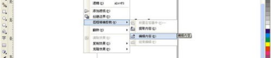 coreldrawx4简体中文正式版,设计大师的得力助手，开启创意无限之旅