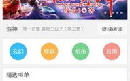 手机软件下载免费,一键生成，高效便捷