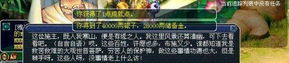 梦幻西游剧情点,解锁63点剧情技能的秘籍
