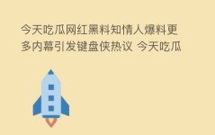 -91杰作一区二区下载手机版V及18款禁用看黄a进入688su黑料吃瓜网最新地点-实拍女性最方便走光的N个刹时-91杰作一区二区
