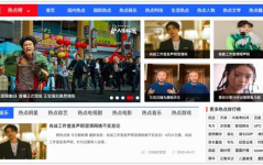 娱乐718热点吃瓜,热点吃瓜,揭秘娱乐圈最新八卦风云