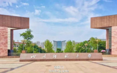 四川师范大学招生信息网,全面解析学校特色与专业优势