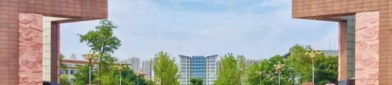 四川师范大学招生信息网,全面解析学校特色与专业优势