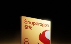 雷军离婚三次是真的全球第一家把骁龙8 Gen3手机处理器用到车上：小米YU7是怎么做到的