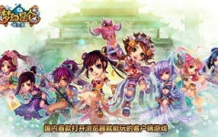 梦幻昆仑web,神魔争锋，千年宿怨