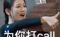 娱乐吃瓜酱20岁,青春岁月里的娱乐圈风云录