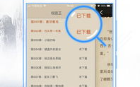小说男频热搜榜,盘点那些引发热议的男主角