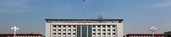 石家庄经贸学校,培养技能人才，助力就业发展