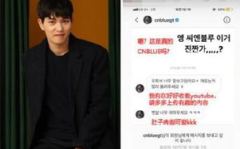 李宗泫私信网红被爆料,娱乐圈风波再起，昔日偶像形象崩塌