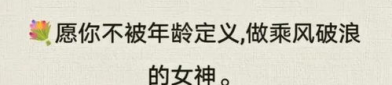 娱乐吃瓜解说文案短句大全,轻松幽默解析娱乐圈热点