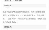 www .4399.com,畅游虚拟世界的奇幻之旅