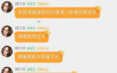 qq吃瓜群娱乐圈,揭秘QQ吃瓜群背后的八卦盛宴