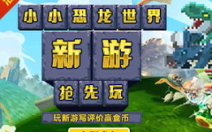 4399小游戏免费试玩,免费试玩带你领略游戏乐趣