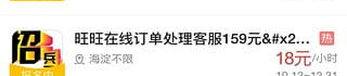 招聘兼职哪个平台比较好,揭秘最适合您的兼职招聘平台
