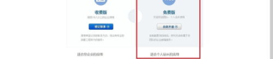企业邮箱注册流程,轻松开启高效沟通之旅