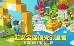 我的世界游戏下载免费,免费下载我的世界，开启奇幻冒险之旅