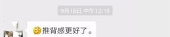 有网友爆料真相是真是假,网友爆料事件背后的真实面目