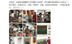 娱乐吃瓜酱寄快递,揭秘娱乐吃瓜酱的神秘快递之旅