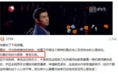 吃瓜娱乐爆料陈晓,吃瓜群众热议