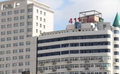 411医院,守护健康，铸就生命防线