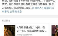 又被网友爆料称,神秘事件背后真相曝光，引发全网热议！”