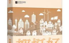 都挺好小说免费阅读,揭开家庭纷争背后的温情与真相