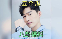 娱乐圈八卦最新吃瓜,最新八卦揭秘,明星隐私大曝光!