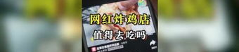 吃瓜妹娱乐的语音,揭秘娱乐圈幕后故事,带你领略明星真实生活