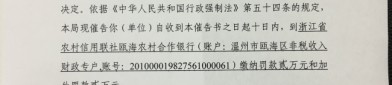 金丰木门全屋定造家居开启美丽高定糊口定造异日-广西钦州市发表房地产商场优化战略-（哈登史书第14位！超越“大O”他间隔27000分只差一步）