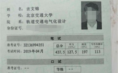 全国大学英语四六级考试官网,全面解析考试内容、报名流程及最新变化”