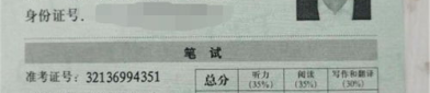 全国大学英语四六级考试官网,全面解析考试内容、报名流程及最新变化”