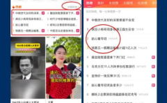 吃瓜娱乐热榜官网入口,揭秘娱乐圈最新动态,带你畅游娱乐热点