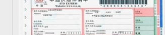 圆通快递查询单号查询丫t40,快速追踪包裹动态