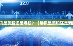 省钱兄科技JAVA同城上门任事体系开采APP开采，奈何给手机解锁暗号
