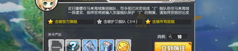 碧蓝航线掉落,揭秘关卡舰船与装备获取攻略