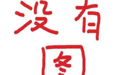 娱乐圈吃瓜爆料罗云熙,揭秘明星背后的真实故事