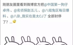 2022娱乐吃瓜汇总