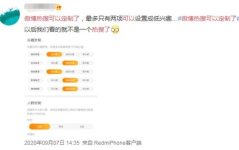 怎样降微博热搜,揭秘降低微博热搜度的实用策略