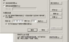 如何用代理服务器,代理服务器应用全解析