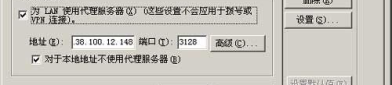 如何用代理服务器,代理服务器应用全解析