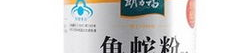 朗力福龟蛇酒,探寻朗力福龟蛇酒的神秘传说与养生奥秘