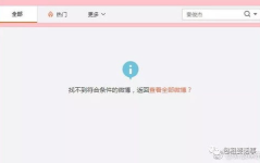 吃瓜娱乐教程,揭秘娱乐圈那些事儿