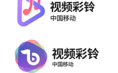 中国移动免费彩铃,中国移动免费彩铃，让你的来电更具个性魅力