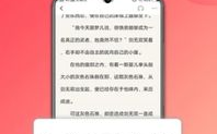 男频热搜小说排行榜,爆款题材与阅读趋势一览